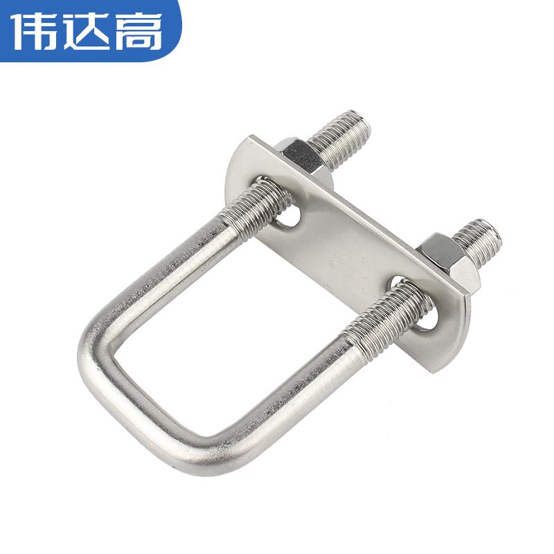 304不锈钢方型卡直角U螺