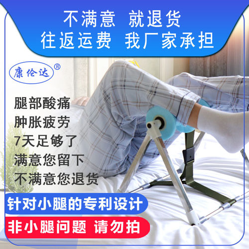 小腿按摩器小腿胀痛按摩小腿肚按摩揉捏器小腿酸痛按摩腿部按摩器