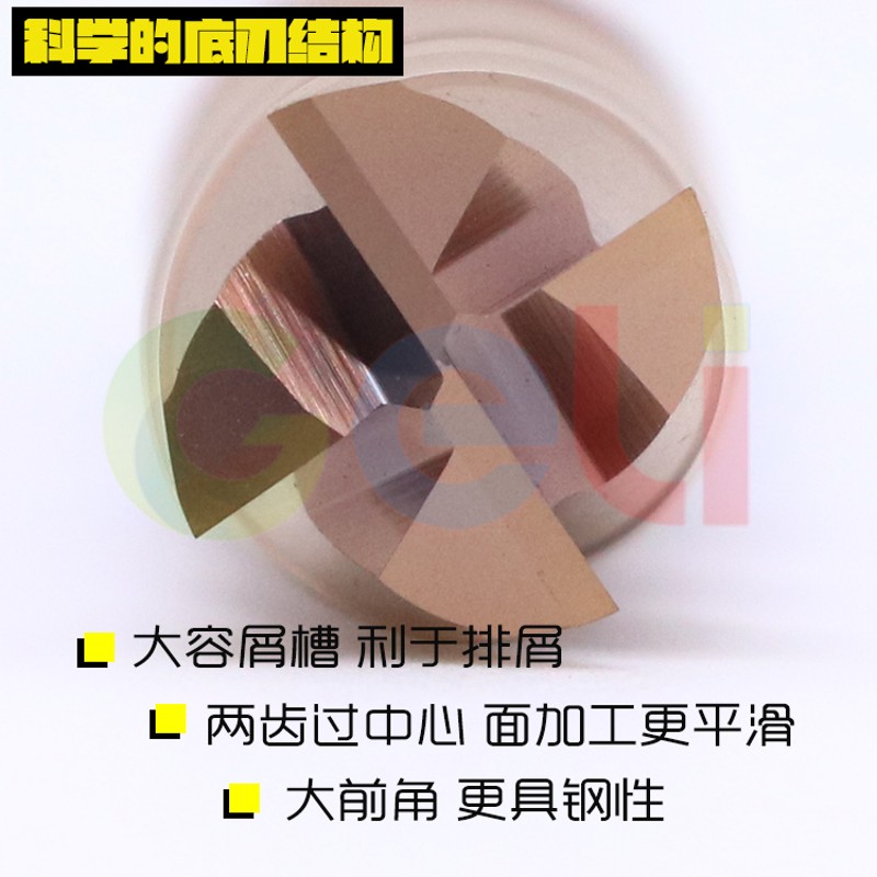 钨钢铣刀D10.1 10.2 10.3 456789 D11.0 11.1 11.2 3456789 D12mm