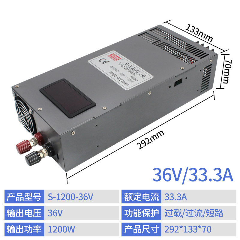 开关电源24V1000W大功率1500/3000W/12/36/48V数显可调直流变压器