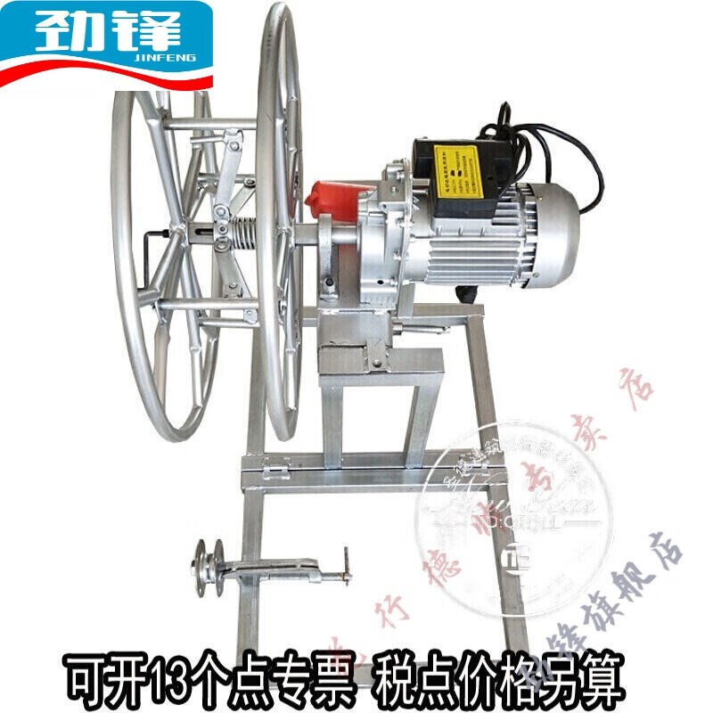 钢丝绳收绳器电动吊篮电缆卷绳缠绳线材收线盘绳机220v电动(锥形)