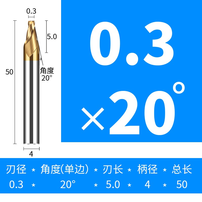 加硬合金涂层锥度铣刀65度钨钢斜度刀5度10度15度20度30 角度刀