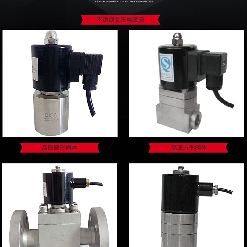 带手动开关功能压电磁阀15/16Mpa 手电两用电磁控制阀 12v 24v