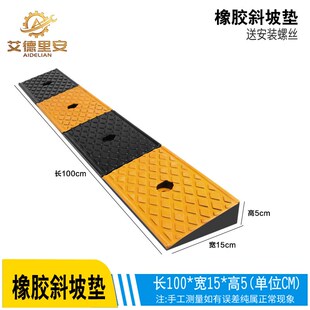 门槛垫橡胶路沿坡道马路牙子三角垫汽车爬上坡台阶垫斜坡垫板家用
