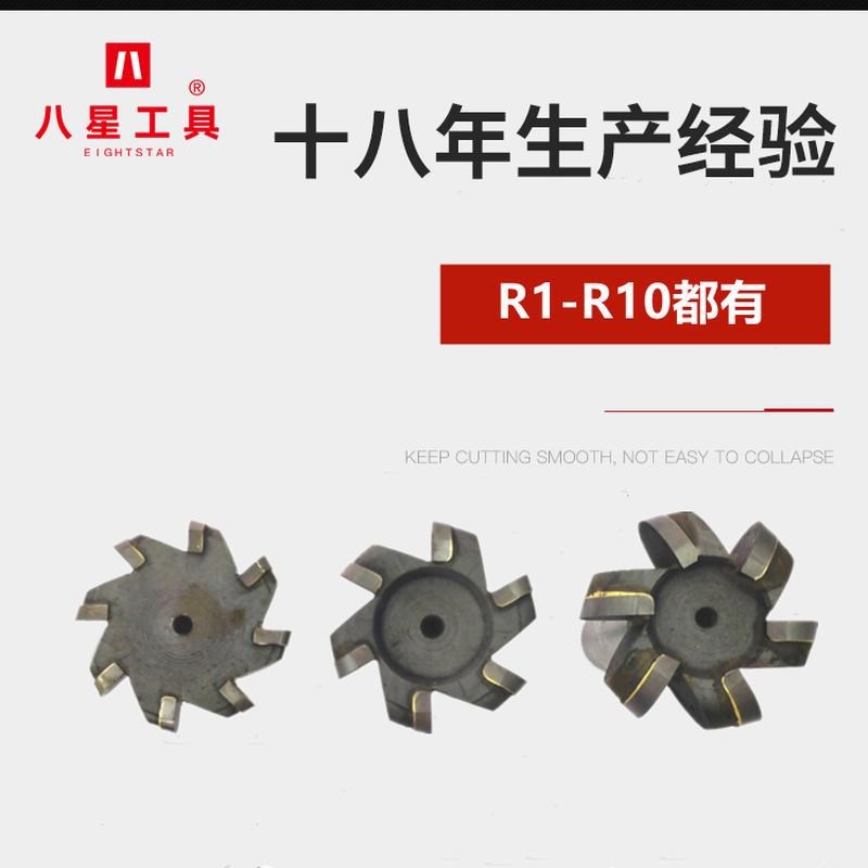 新品钨钢带d柄镶合金凸半圆铣刀铣凹半圆YW2T凸圆弧铣刀凸刀