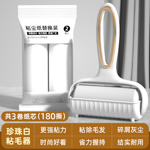 滚筒粘毛器可撕式粘毛器衣物粘尘黏灰除毛毡滚刷衣服吸毛替换纸72