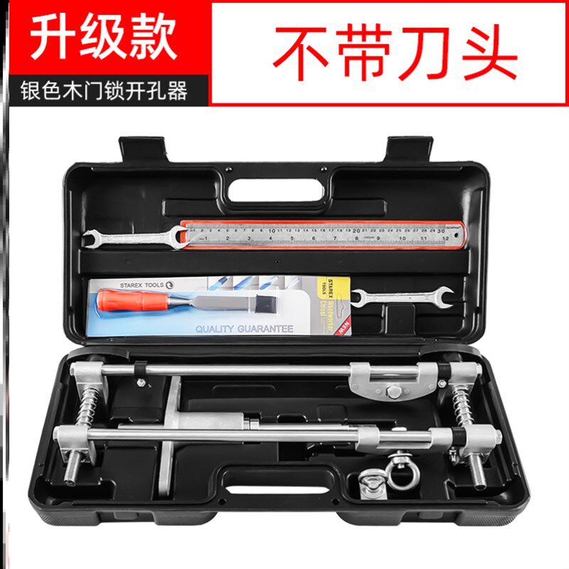 开木门锁孔专用工具安装木板修边开孔器锁舌打孔套餐门扇实木锁芯