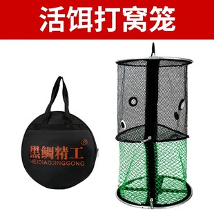 黑鲷精工筏钓撒饵器泥鳅打窝神器活饵打窝网糠饼翘嘴饵料底窝笼