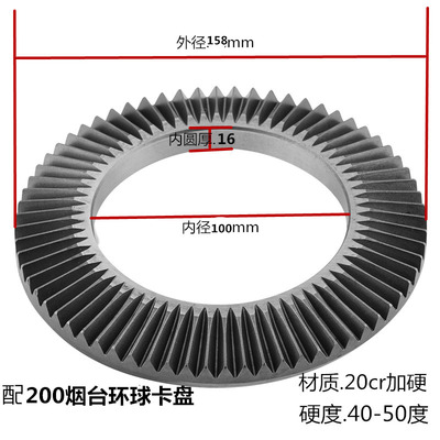 三爪卡盘盘丝配环球80 100 125 160 200 250盘丝花盘车床卡盘配件