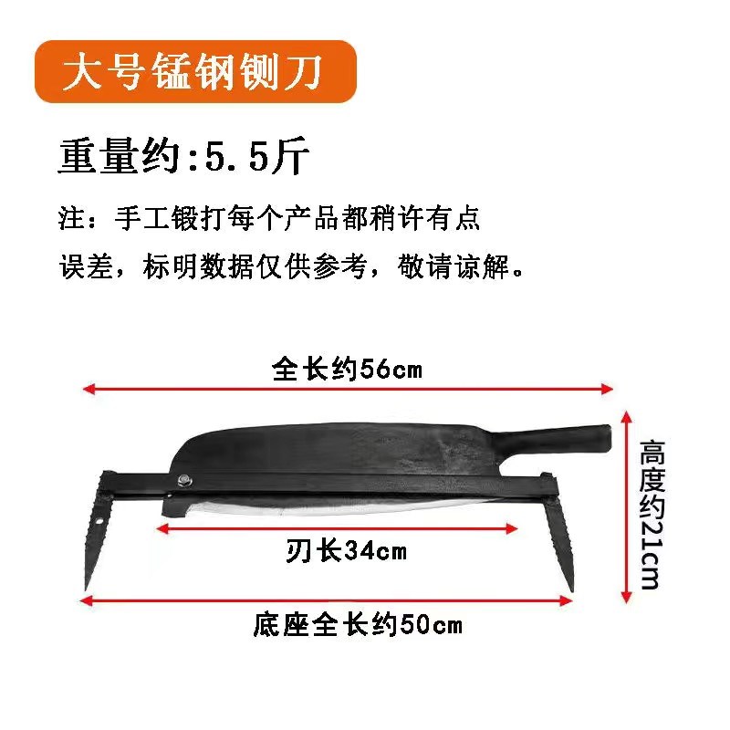 铡草刀秸秆铡刀切草铡草老式手工扎草刀小闸刀侧扎刀手动小型家用