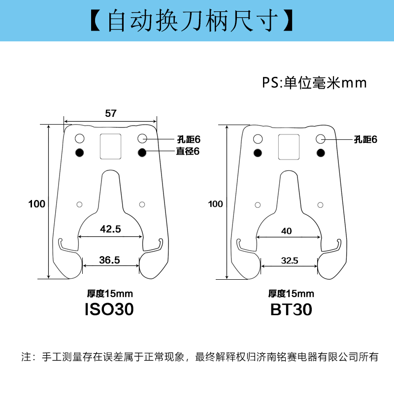 雕刻机自动换刀夹ISO30 BT30刀架数控CNC加工中心 自动换刀夹配件