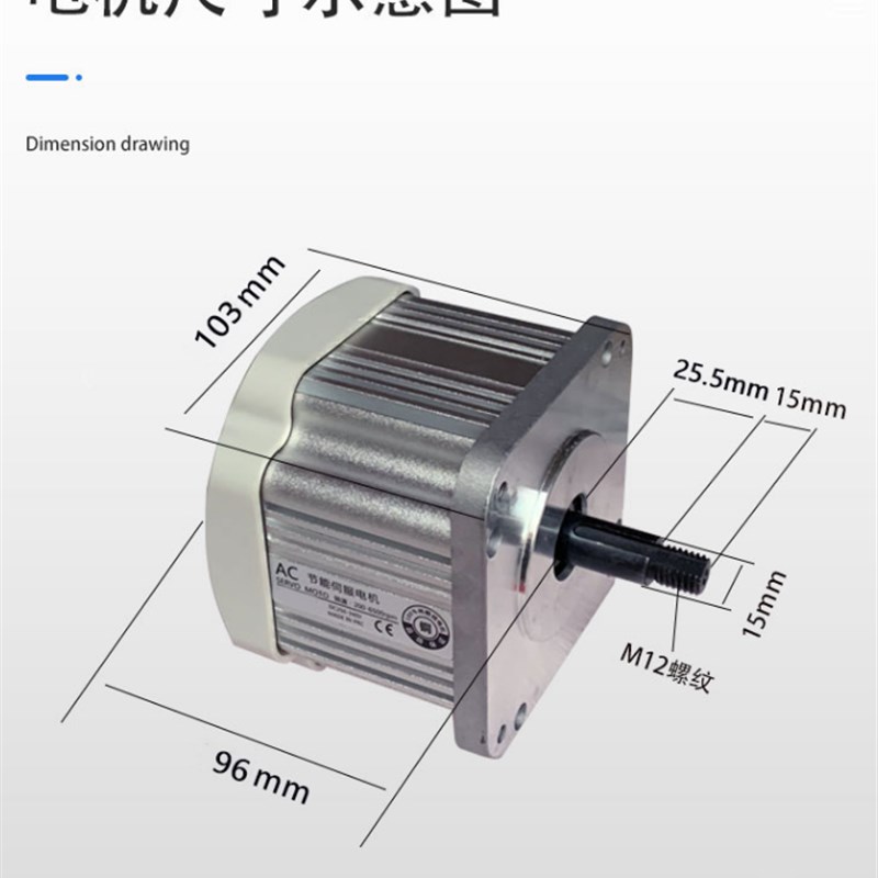 无刷伺服电机550W-2KW 220V旋钮调速 砂带机 木工机械字母锯车床