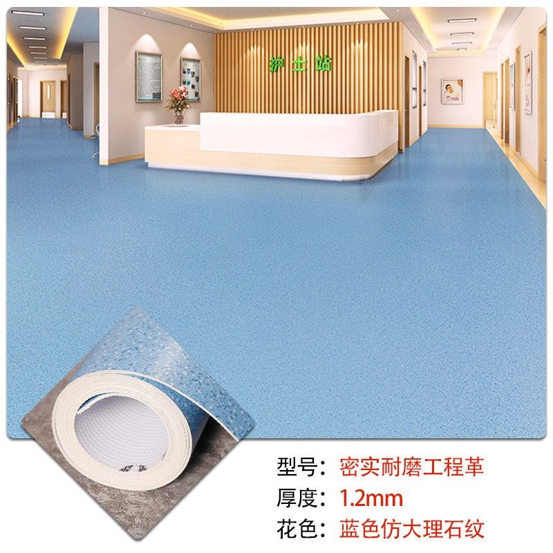 PVC塑胶地板革加厚耐磨地板贴车间厂房防水泥地直接铺专用地胶垫,珠宝/钻石/翡翠,翡翠裸石/蛋面,淘宝优惠券,粉丝福利购,淘宝优惠卷