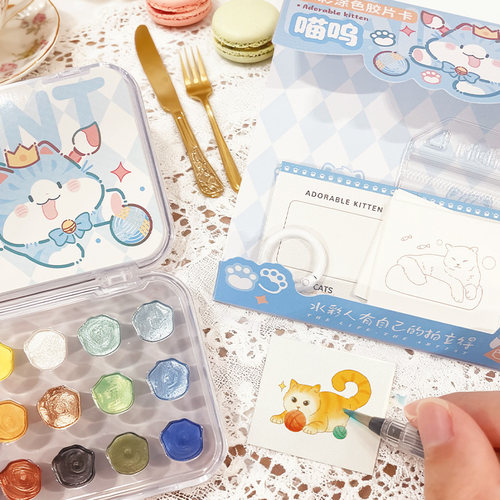 飞乐鸟迷你水彩涂色胶片卡套装