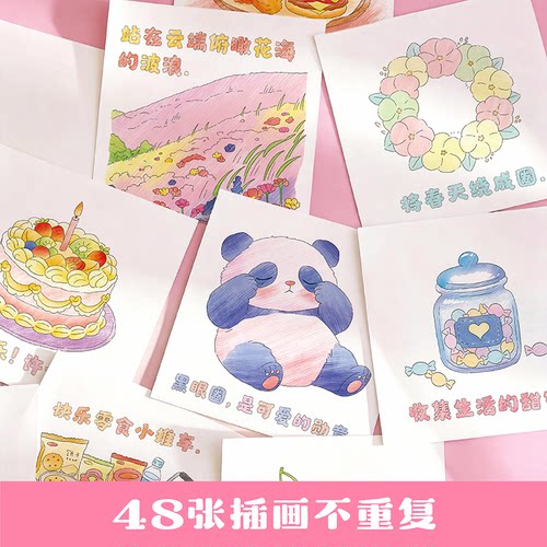 飞乐鸟涂个快乐减压涂色口袋本