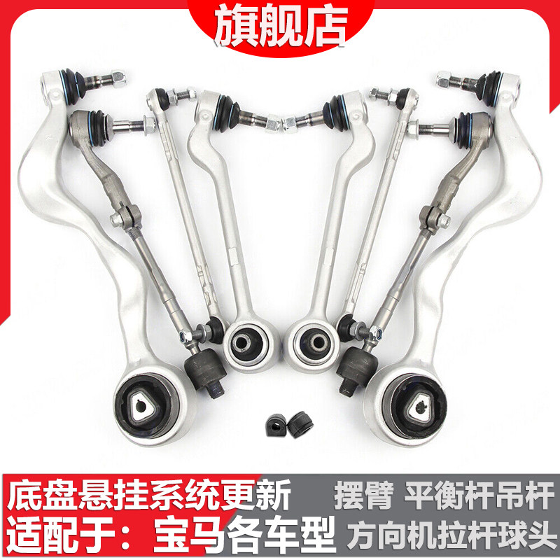 良博旗舰宝马3系更新底盘悬挂