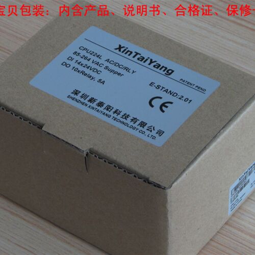 国产PLC新泰阳 AN-200 CPU224 14入10出 2轴100K 比例阀 液压阀