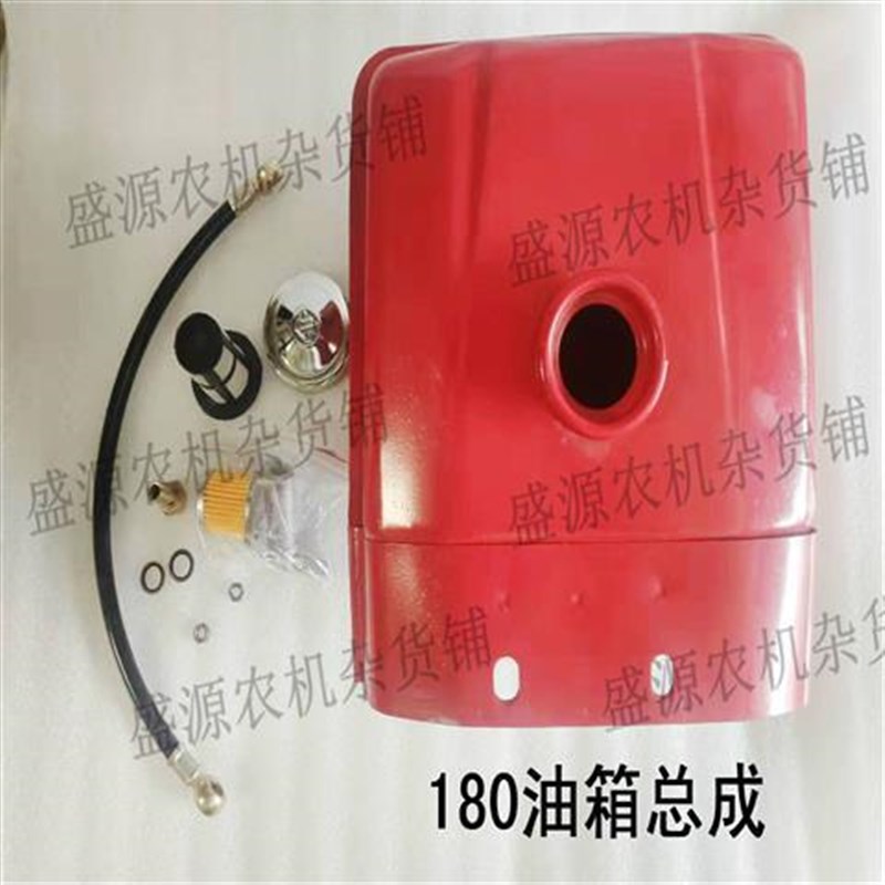 常柴单缸柴油机R175油箱原厂常州R180油箱手扶拖拉机6匹8马力油箱