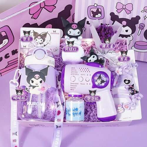 女儿童生日礼物送小女孩6-12岁女儿幼儿园小朋友高级感库洛米礼盒