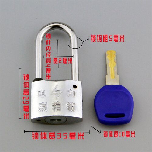 通开挂锁防水防锈35月牙合金锁头户外电力表箱锁防盗通用一钥多开