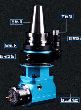 加工中心BcT40-90度角度头 侧面铣刀柄 BT50-AGER25 32 40直角铣