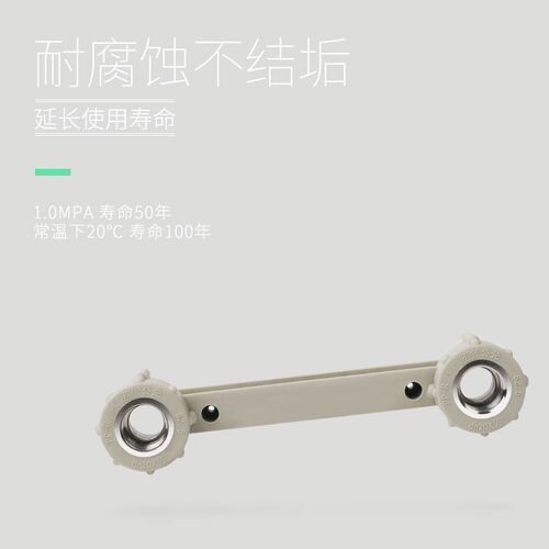 公元ppr连体内丝弯头20/25双联内牙直接 内螺纹三通热熔管件大全