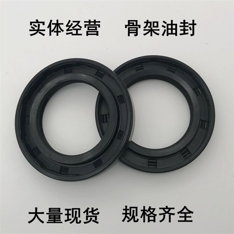 骨架油封TC110*120k*130*135*140*145*150*180*190*10*12*13*14*1