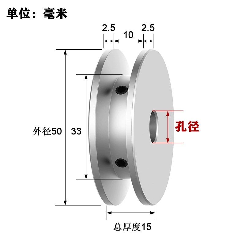 皮带轮单槽铝合金O型8mm毫米PU圆带皮带盘马达电机主轴工业传动轮