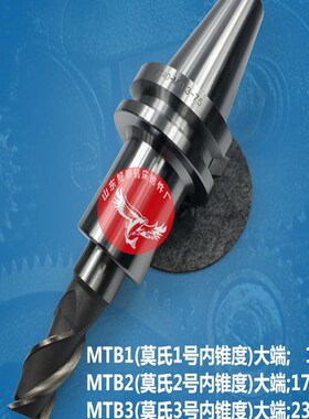 BT40-MTA1/2/3/4 数控刀柄莫氏锥套变径套MTMB1 2 3 4号钻头铣刀