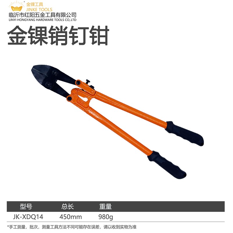 拔销钳拔pin钳pcb线路板销钉钳14寸起钉钳取销钳专用拔钉钳450mm