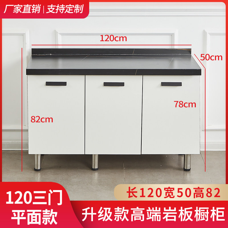 岩板厨房整体橱柜家用304不锈钢水槽柜灶台柜橱柜一体租房用简易,个性定制/设计服务/DIY,明信片定制,淘宝优惠券,粉丝福利购,淘宝优惠卷