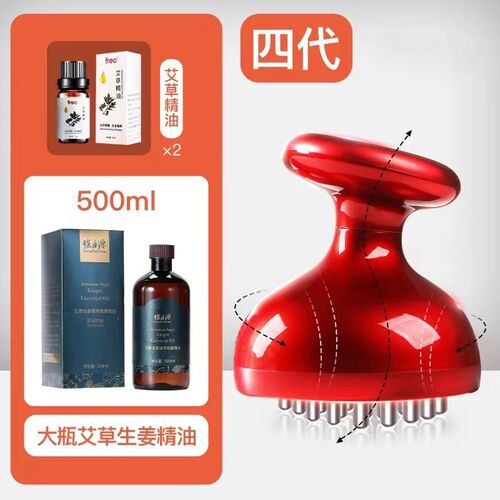 FREO电动经络刷全身通用肚子经络疏通加热微电背头腿部刮痧神仪器