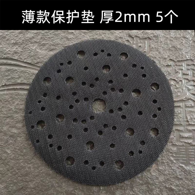 磨卡6寸研磨机托盘 摩卡气动电动圆盘自粘150mm打磨机砂纸机底座