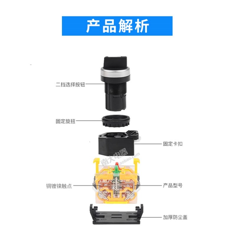 LA38-11X2 20X3旋钮开关 二挡三档选择按钮开关 开孔22mm