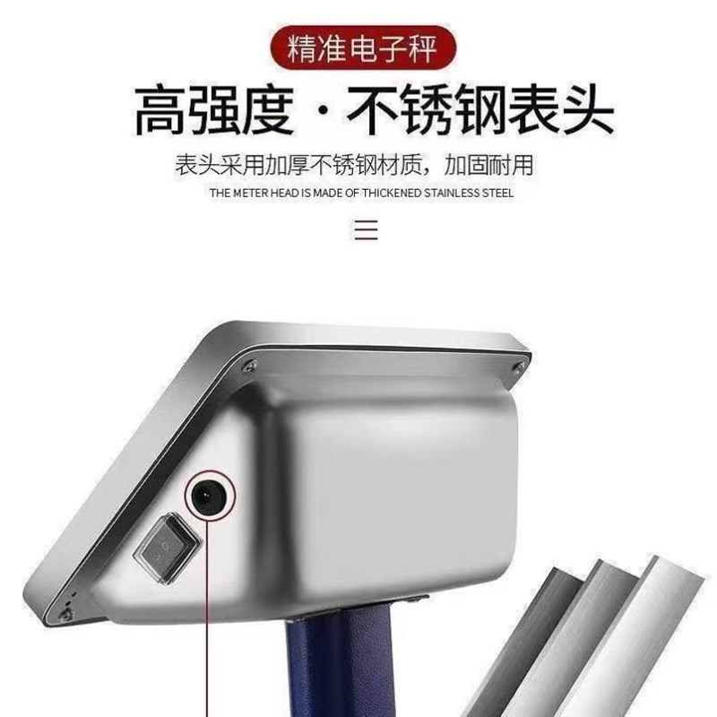 收废品专用电子秤商用大型300kg分离式电子磅多功能收卖货防震磅