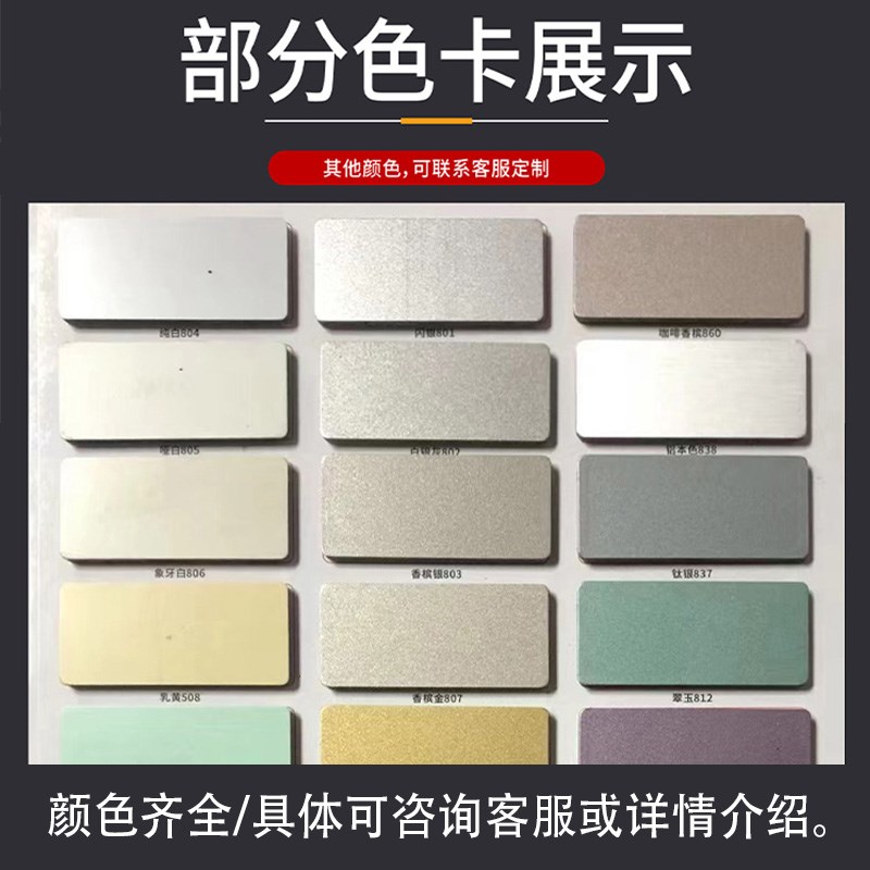 深圳吉祥铝塑板板材2.5mm3.0mm4厘单色防火外墙整张广告门头招牌