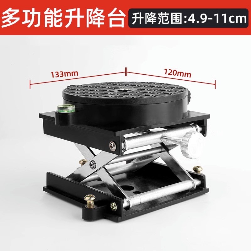 贴墙仪平地仪12线水平仪升降台铝合金红外线支架平台铺地砖配件