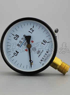 氧压力表 YO-60 YO-100 YO150 2.5 I25mpa 禁油压力表 氧气减压阀