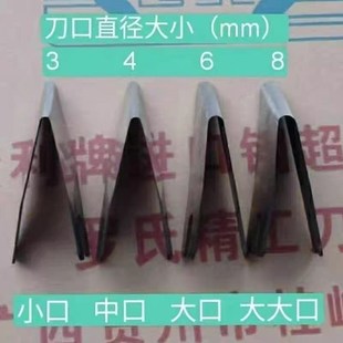 罗氏松刀松油刀进口松s脂刀松香刀新款割松油刀优特钢正宗