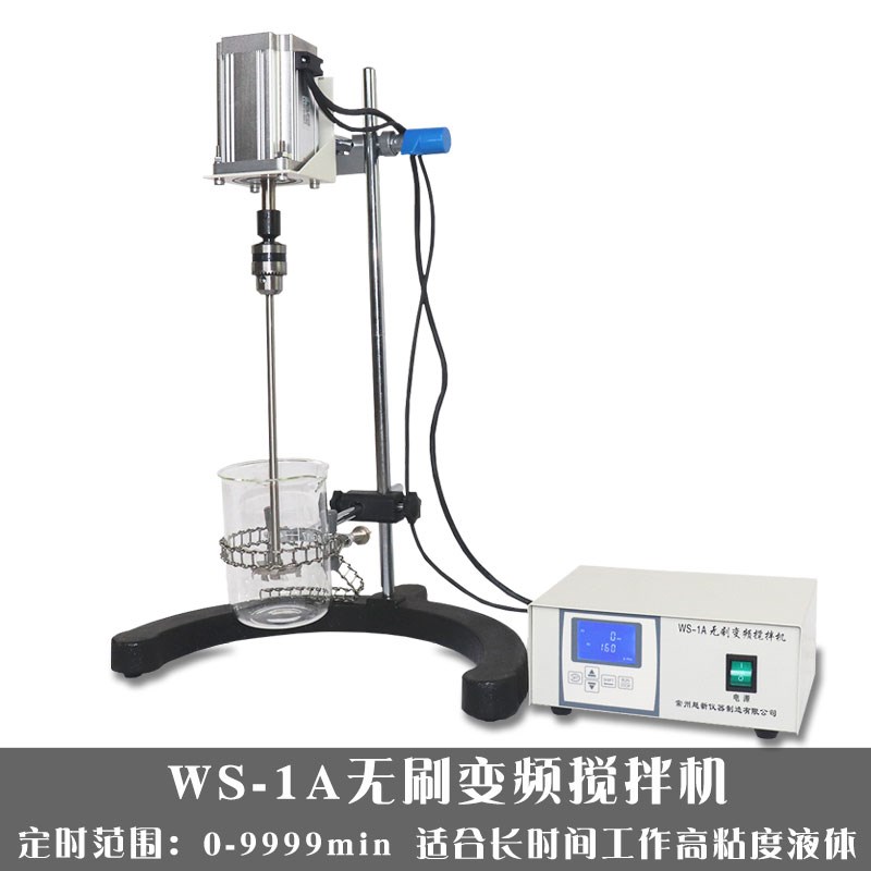 精密增力定时电动搅拌器 JJ-1数显恒速化工业搅拌机100W 实验室用