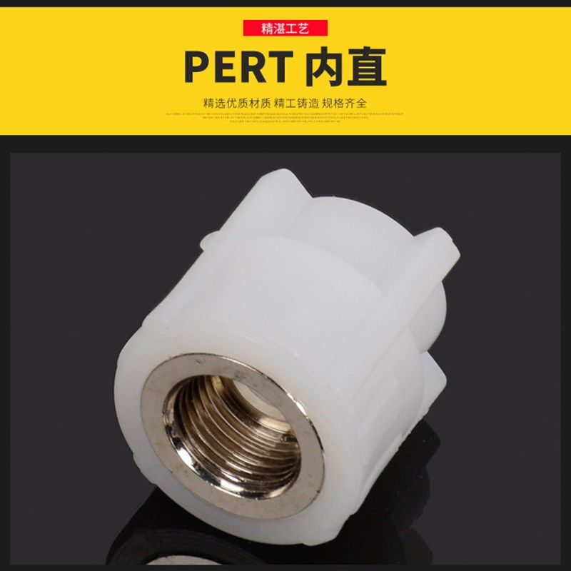 白色全新料PE4分20管内丝直接6分25热熔承插管件管材接头内牙直接,工业油品/胶粘/化学/实验室用品,实验室漏斗,淘宝优惠券,粉丝福利购,淘宝优惠卷