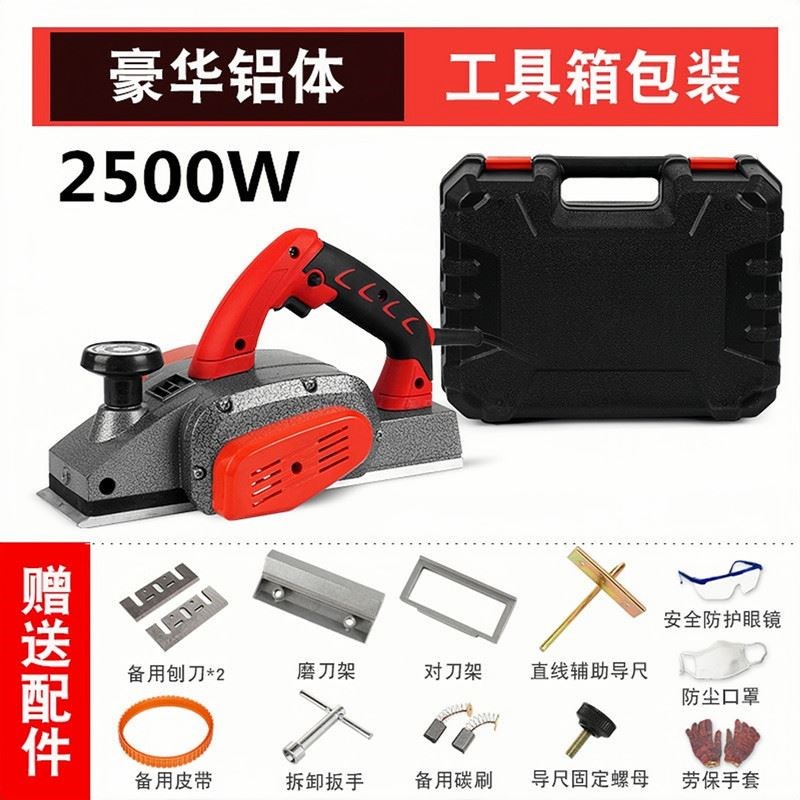 多功能刨菜墩电刨子手提电创电动推刨抱铇砧板菜板木工刨平神器