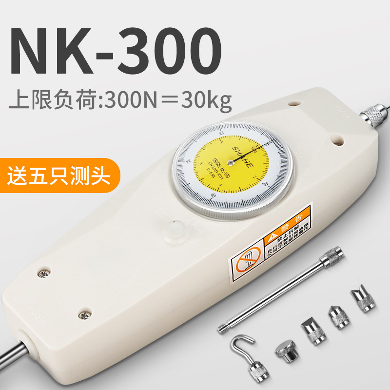 三和指针式推拉力计NK-500N推力计压力测力计器拉力计拉力测试仪