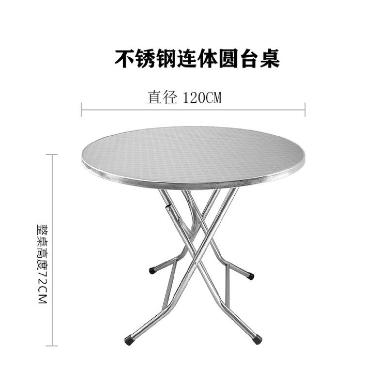 加厚不锈钢折叠方桌餐桌简易吃饭桌户外便携摆摊折叠桌子长正方形,个性定制/设计服务/DIY,明信片定制,淘宝优惠券,粉丝福利购,淘宝优惠卷