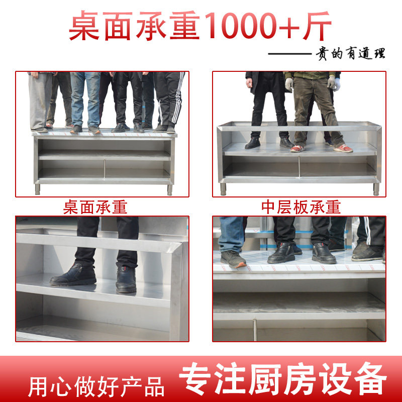 不锈钢拉门工作台商用厨房操作台打荷台面储物柜案板切菜桌子家用,办公设备/耗材/相关服务,办公线材,淘宝优惠券,粉丝福利购,淘宝优惠卷