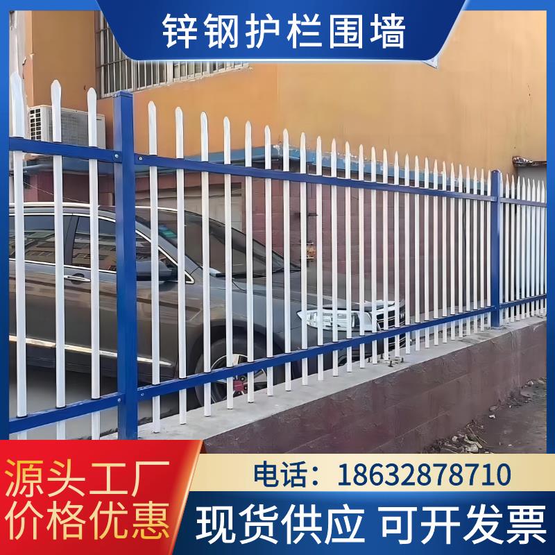 苏州锌钢护栏围墙栅栏铁