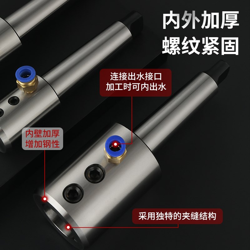 高精U钻莫氏扁尾侧固式刀柄MTA4/5-SLDN20/25/32/40莫式变径套锥