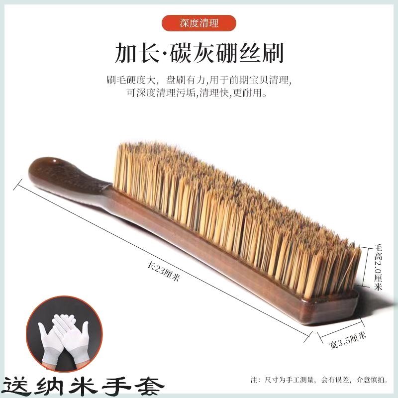 超长手工缝制牛筋柄文玩刷子纳米猪鬃刷核桃金刚打底上色抛光清洁