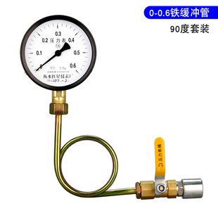 压力表测水压成套装带缓冲管阀门底座管道自来水Y100油压气压径向