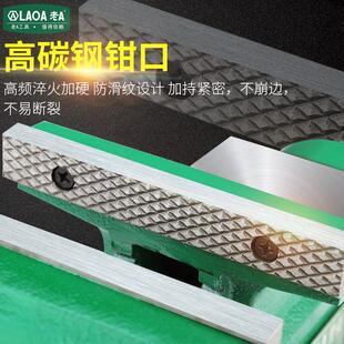 多功能平口钳重型6寸 8寸老A虎钳台虎钳木工夹具家用台钳桌工作台